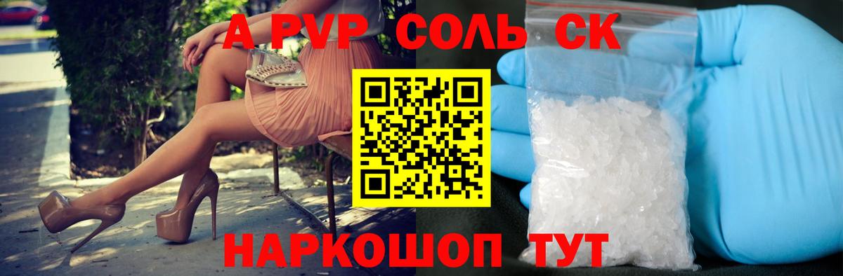 НБОМе  Вход с VPN  Бошки Шишки  MDMA  Ачинск  Мефедрон кристаллы  Канабис  ГАШИШ 