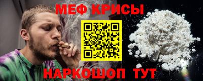 крисы Пенза