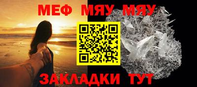 альфа пвп Пушкино