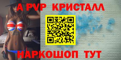 mdma Партизанск