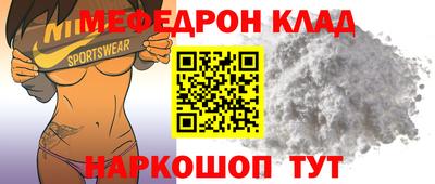 крисы Пенза