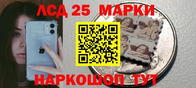 альфа пвп Пушкино