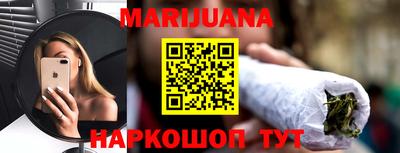 альфа пвп Пушкино