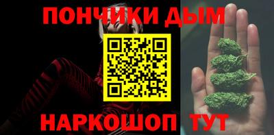 а пвп мука Пыть-Ях