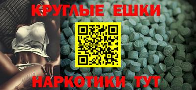 mdma Партизанск