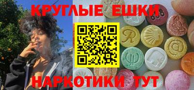 спайс Пугачёв