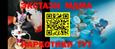 mdma Партизанск