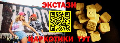 прущие грибы Первоуральск