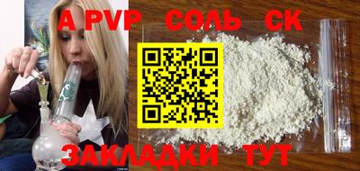 mdma Партизанск