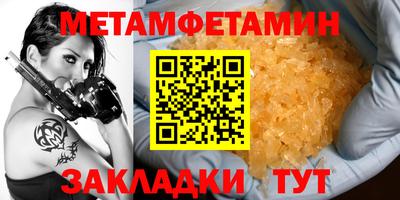 крисы Пенза