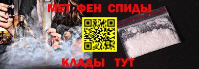 спайс Пугачёв