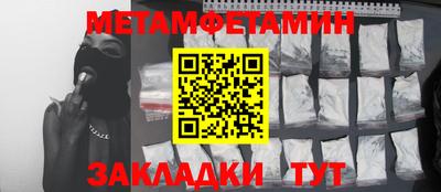 прущие грибы Первоуральск