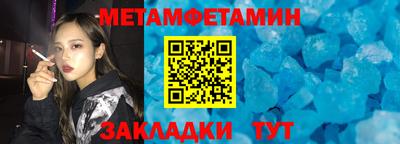 крисы Пенза