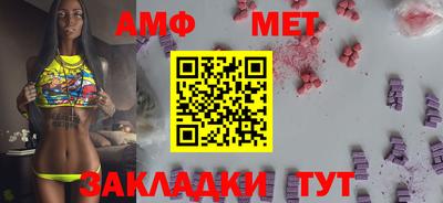 крисы Пенза