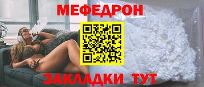 mdma Партизанск