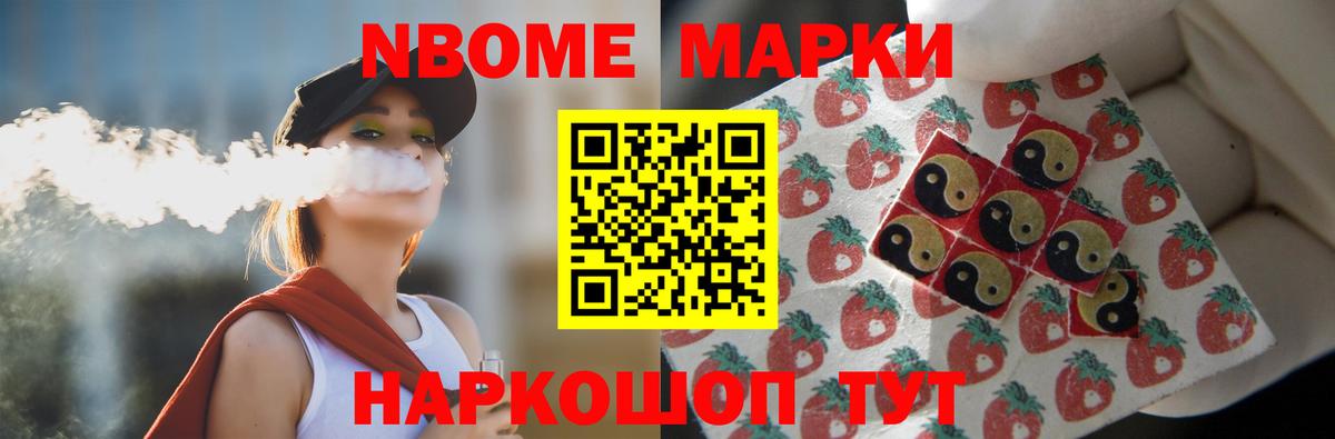 LSD-25 экстази ecstasy  Вход с VPN  Ачинск  Лсд 25 экстази кислота 