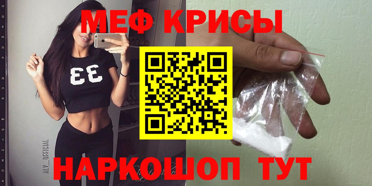МЕФ Ачинск