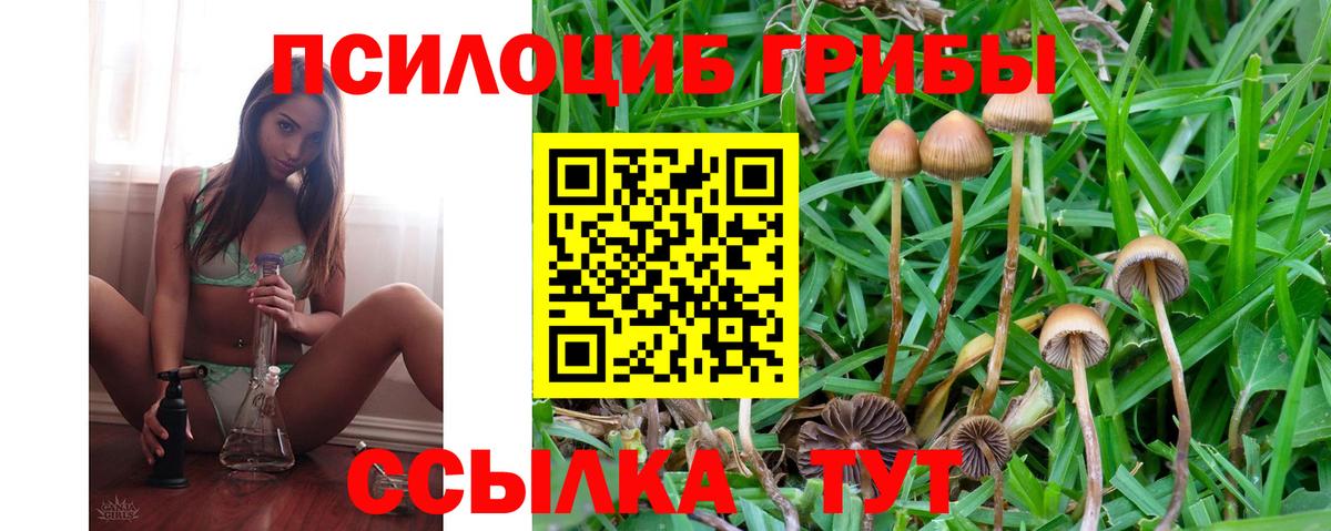 Кодеин Ачинск