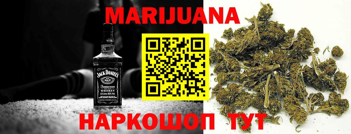 Шишки марихуана Bruce Banner  Вход с VPN  Шишки марихуана марихуана  Марихуана LSD WEED  Каннабис гибрид  Ачинск 